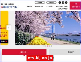 Hotels in Nigata, Japan, nts-kij.co.jp