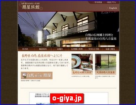 Hotels in Nagano, Japan, o-giya.jp