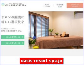 Hotels in Japan, oasis-resort-spa.jp