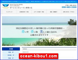 Hotels in Yasu, Japan, ocean-kibou1.com