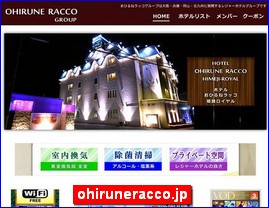 Hotels in Okayama, Japan, ohiruneracco.jp