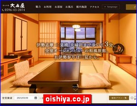 Hotels in Japan, oishiya.co.jp