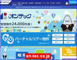 Hotels in Shizuoka, Japan, on-tec.co.jp