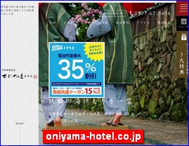 Hotels in Japan, oniyama-hotel.co.jp