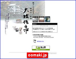 Hotels in Japan, oomaki.jp