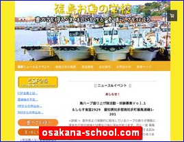 Hotels in Japan, osakana-school.com