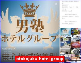 Hotels in Hiroshima, Japan, otokojuku-hotel.group