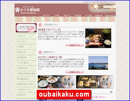 Hotels in Nagasaki, Japan, oubaikaku.com