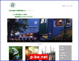 Hotels in Japan, p-be.net