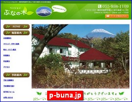 Hotels in Shizuoka, Japan, p-buna.jp