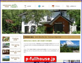 Hotels in Matsumoto, Japan, p-fullhouse.jp