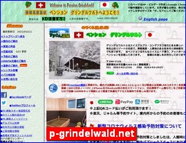 Hotels in Nagano, Japan, p-grindelwald.net