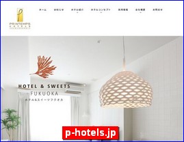 Hotels in Fukuoka, Japan, p-hotels.jp