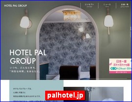 Hotels in Kumamoto, Japan, palhotel.jp