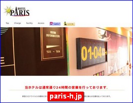 Hotels in Japan, paris-h.jp