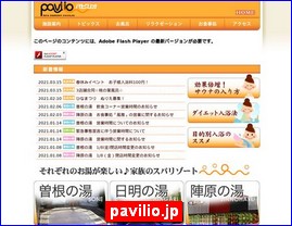 Hotels in Fukuoka, Japan, pavilio.jp