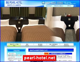 Hotels in Japan, pearl-hotel.net