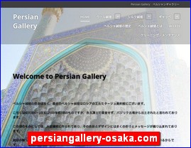 Hotels in Osaka, Japan, persiangallery-osaka.com