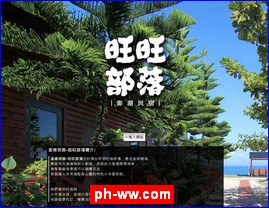 Hotels in Kazo, Japan, ph-ww.com