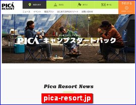 Hotels in Shizuoka, Japan, pica-resort.jp