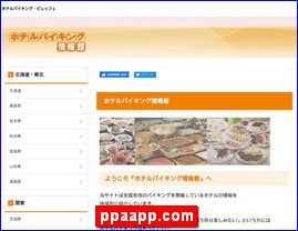 Hotels in Japan, ppaapp.com