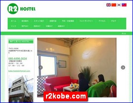 Hotels in Yasu, Japan, r2kobe.com