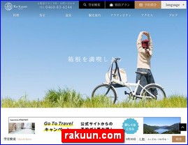 Hotels in Kazo, Japan, rakuun.com