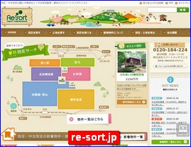 Hotels in Yasu, Japan, re-sort.jp