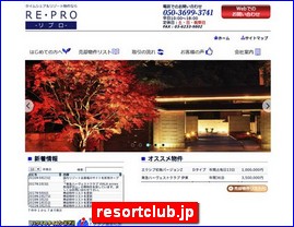 Hotels in Japan, resortclub.jp