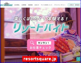 Hotels in Japan, resortsquare.jp