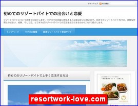 Hotels in Japan, resortwork-love.com