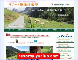 Hotels in Japan, resortyuyuclub.com