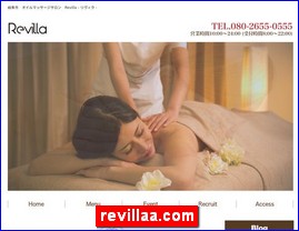 Hotels in Japan, revillaa.com