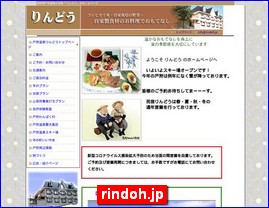 Hotels in Nagano, Japan, rindoh.jp