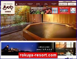 Hotels in Japan, rokuya-resort.com