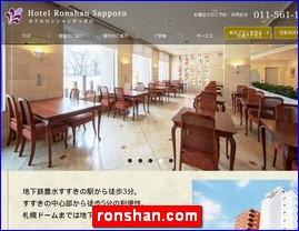 Hotels in Japan, ronshan.com