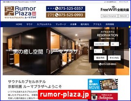 Hotels in Kyoto, Japan, rumor-plaza.jp