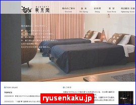 Hotels in Japan, ryusenkaku.jp