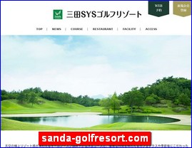 Hotels in Japan, sanda-golfresort.com