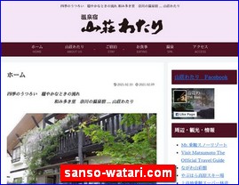 Hotels in Nagano, Japan, sanso-watari.com