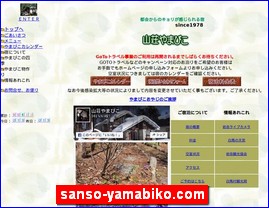 Hotels in Nagano, Japan, sanso-yamabiko.com