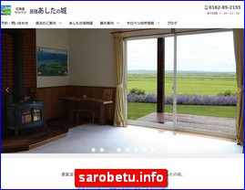 Hotels in Japan, sarobetu.info