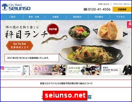 Hotels in Osaka, Japan, seiunso.net