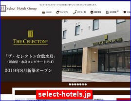 Hotels in Japan, select-hotels.jp