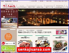 Hotels in Hiroshima, Japan, senkojisanso.com