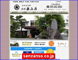 Hotels in Japan, senzanso.co.jp