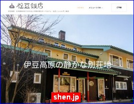 Hotels in Shizuoka, Japan, shen.jp