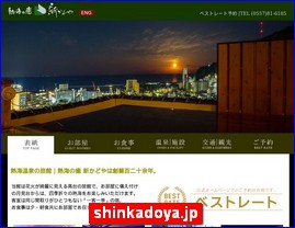 Hotels in Kazo, Japan, shinkadoya.jp