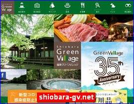 Hotels in Japan, shiobara-gv.net