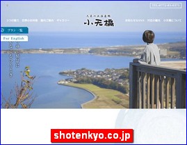 Hotels in Kazo, Japan, shotenkyo.co.jp